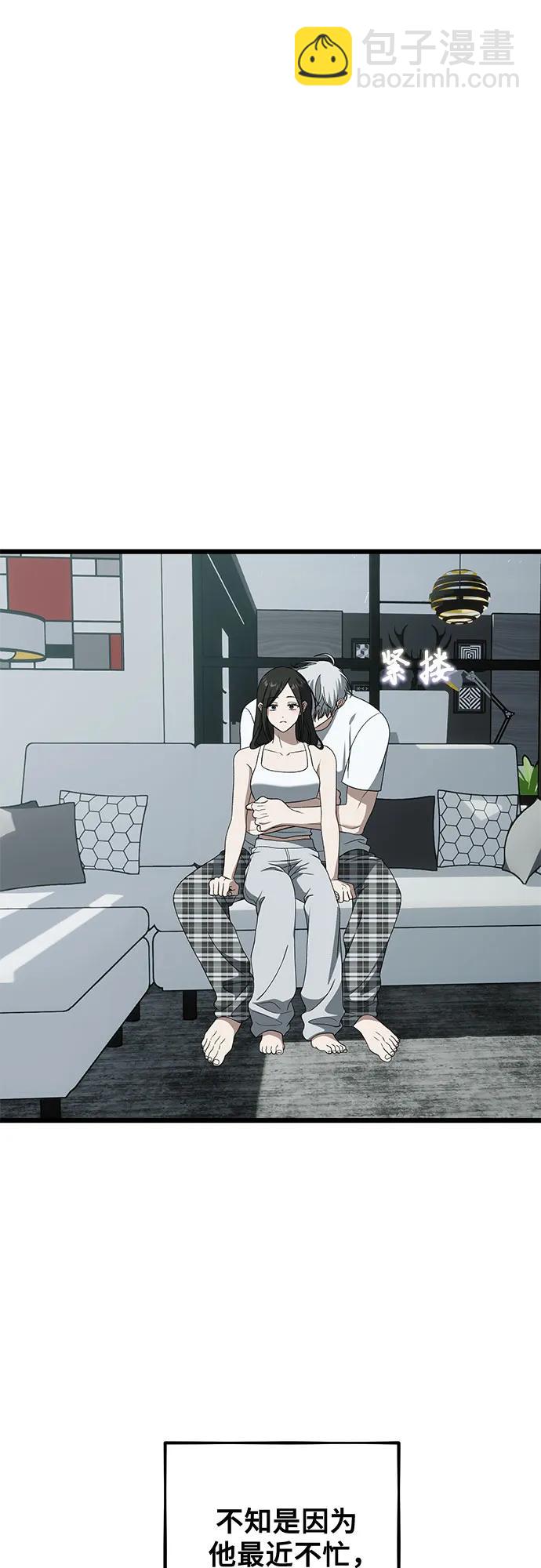 從夢到自由 - 外傳 第12話(1/2) - 2