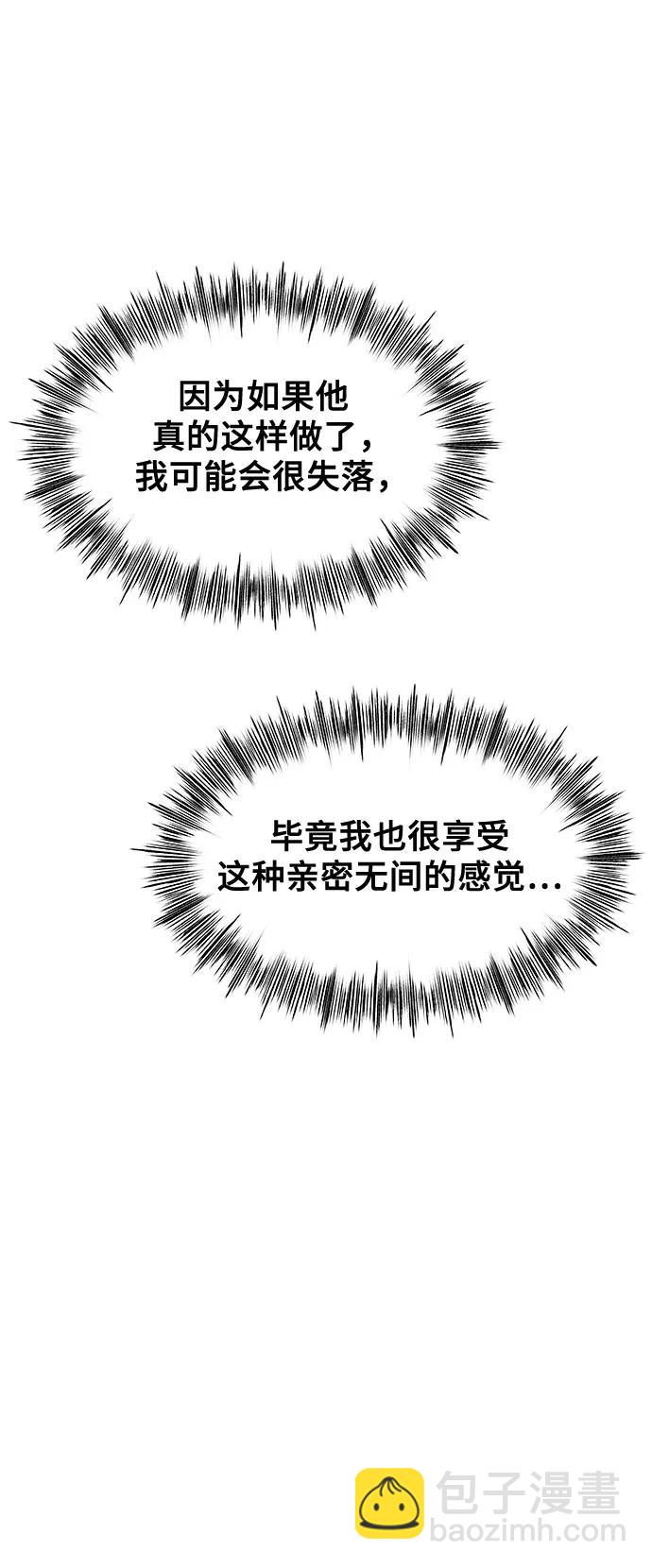 從夢到自由 - 外傳 第12話(1/2) - 1