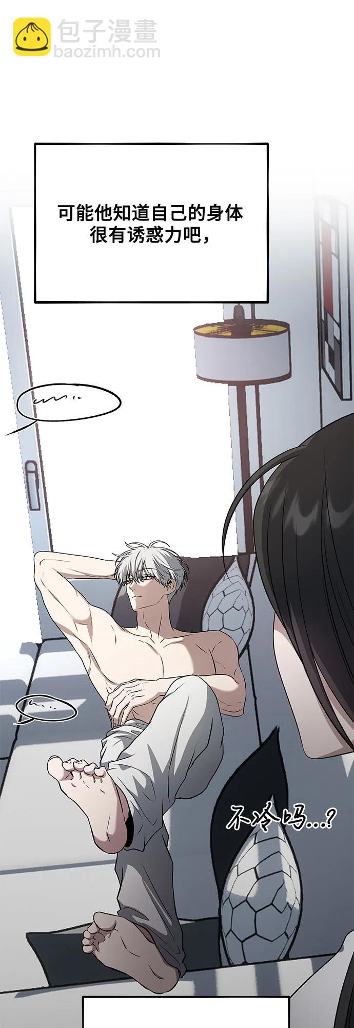 從夢到自由 - 外傳 第12話(1/2) - 2