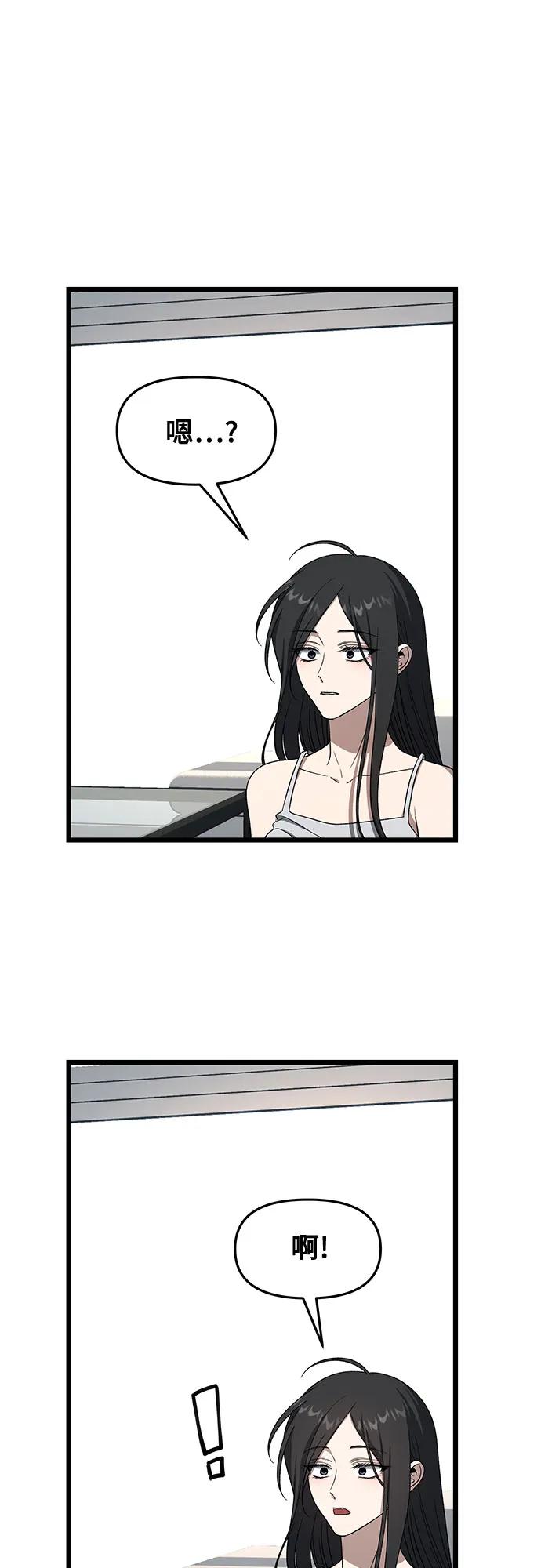 從夢到自由 - 外傳 第12話(1/2) - 2