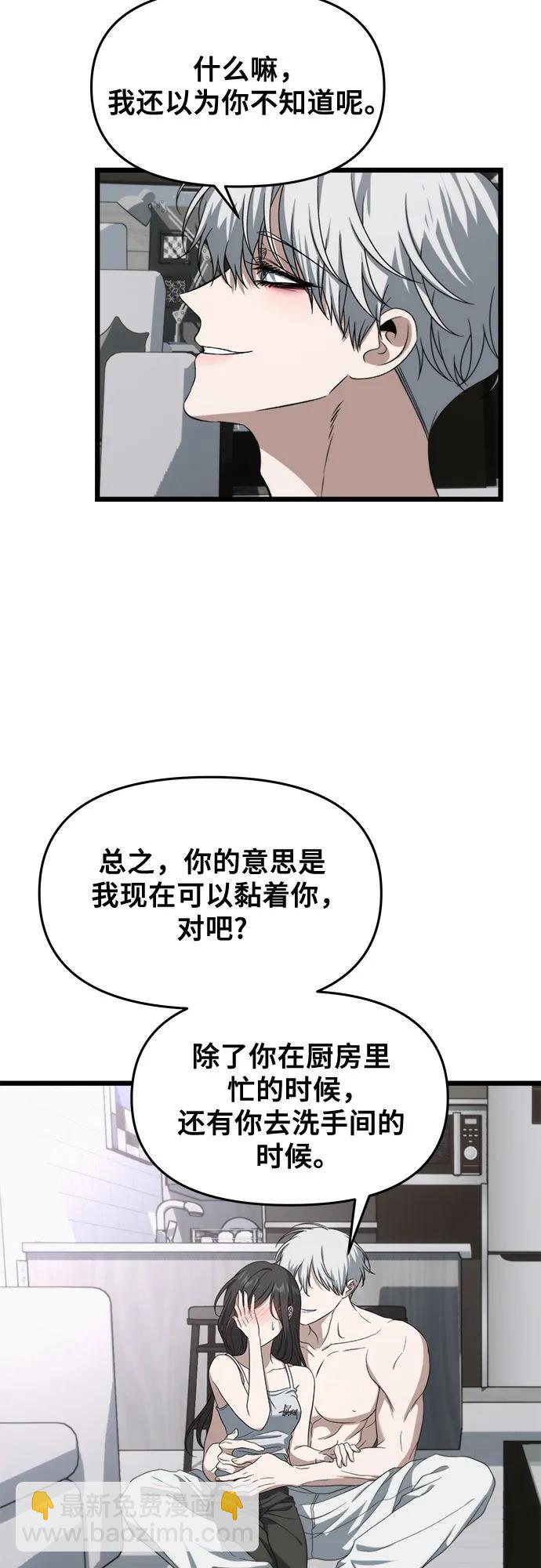 從夢到自由 - 外傳 第12話(1/2) - 2