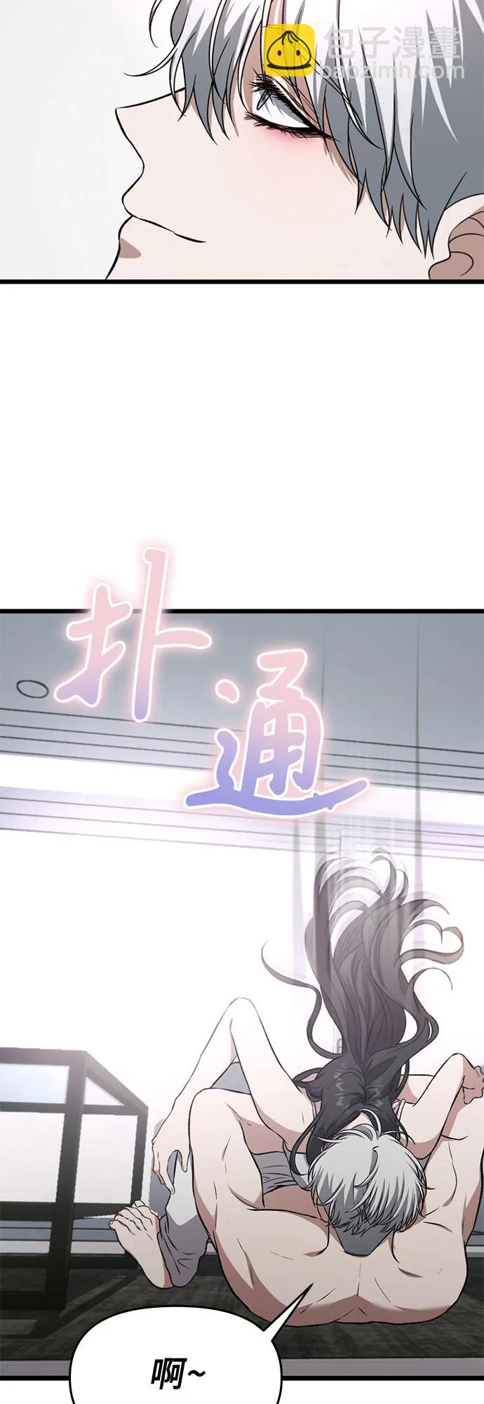 從夢到自由 - 外傳 第12話(1/2) - 2