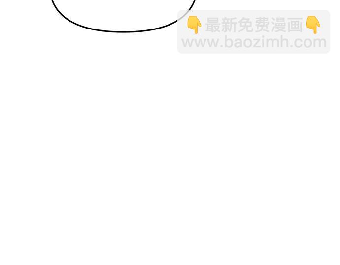 從夢到自由 - 外傳 第12話(1/2) - 3