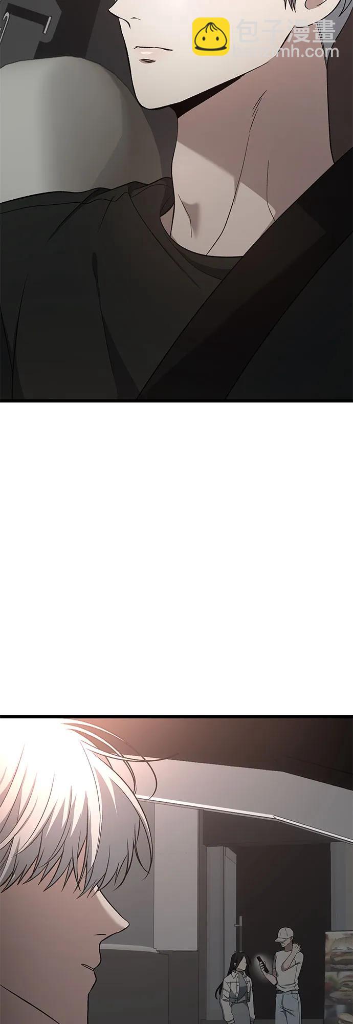 從夢到自由 - 外傳 第12話(1/2) - 5