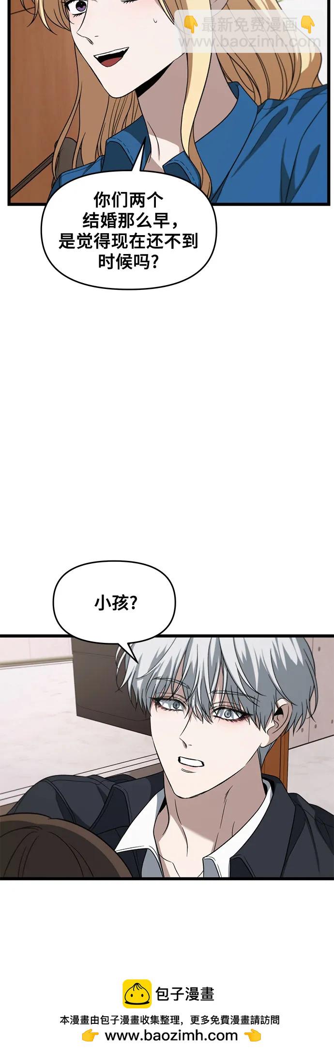 從夢到自由 - 外傳 第12話(1/2) - 2