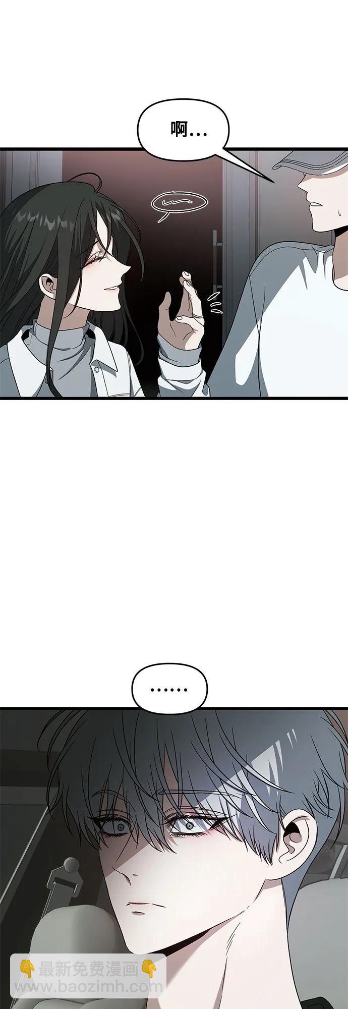 從夢到自由 - 外傳 第12話(1/2) - 7