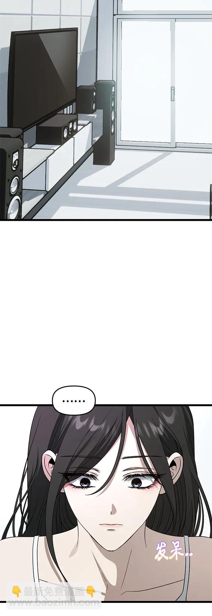 從夢到自由 - 外傳 第12話(1/2) - 1