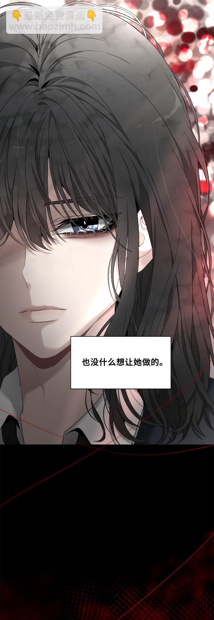 從夢到自由 - 第3話(1/2) - 7