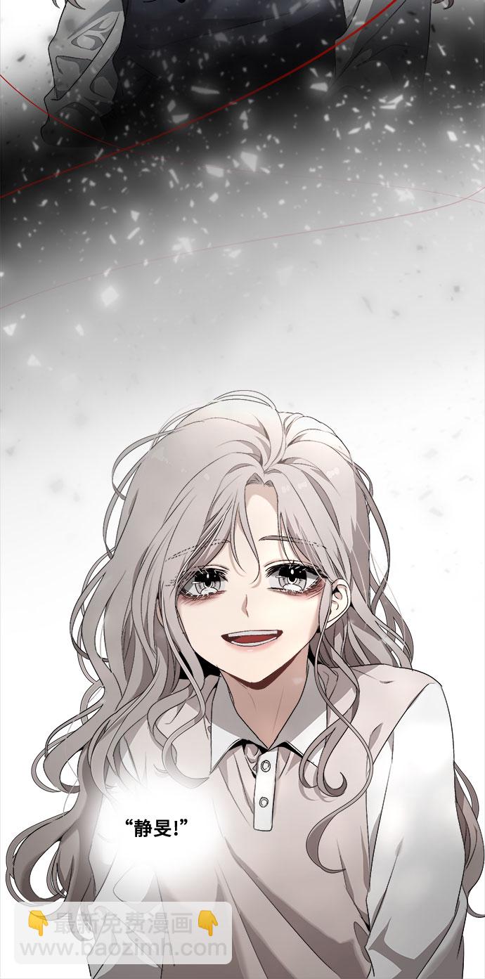 從夢到自由 - 第3話(1/2) - 1