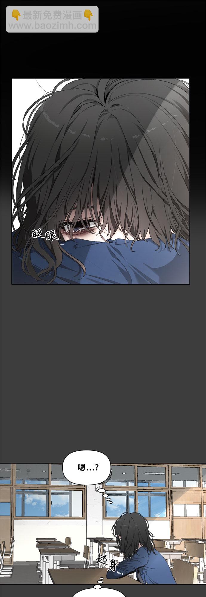 從夢到自由 - 第3話(1/2) - 6