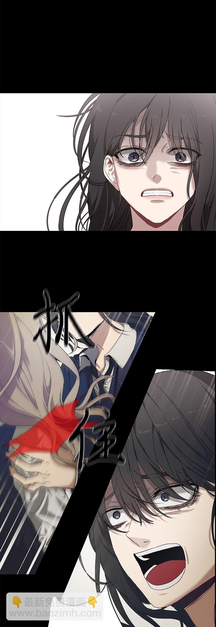 從夢到自由 - 第3話(1/2) - 4