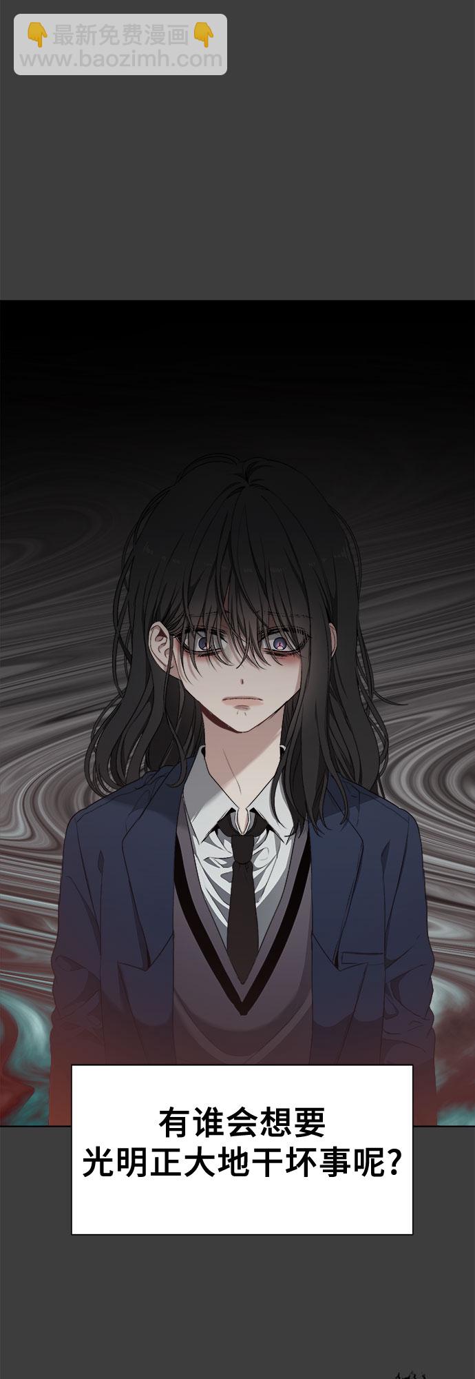 從夢到自由 - 第3話(2/2) - 1