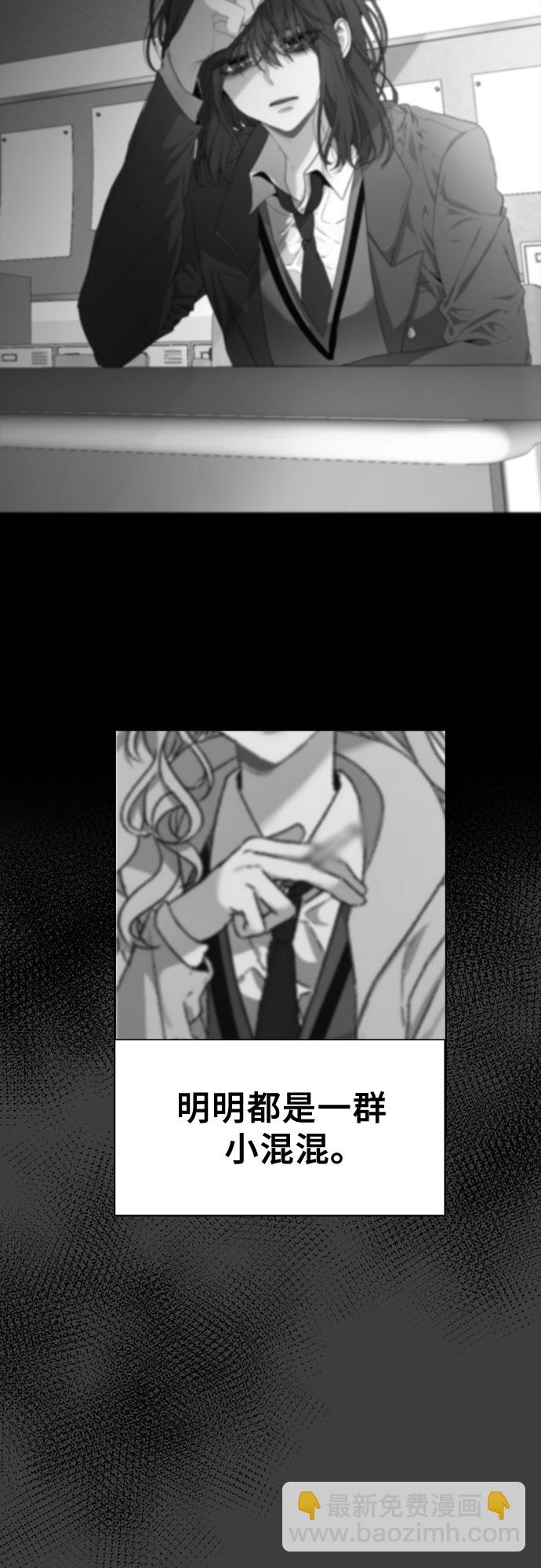 從夢到自由 - 第3話(2/2) - 4