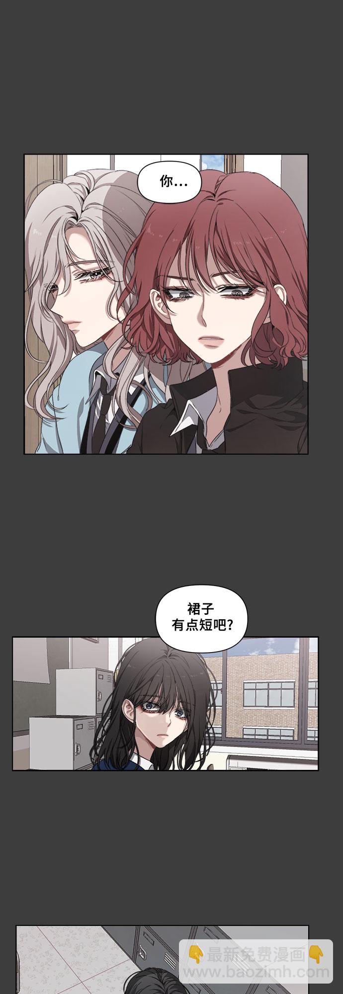 從夢到自由 - 第3話(2/2) - 3