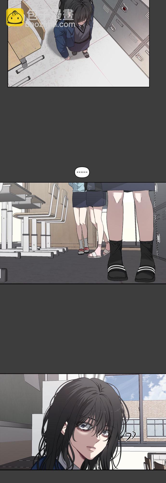 從夢到自由 - 第3話(2/2) - 4