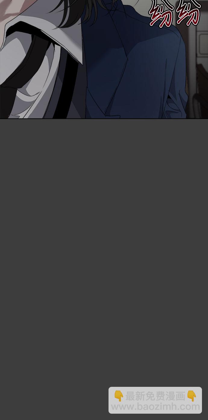 從夢到自由 - 第3話(2/2) - 1