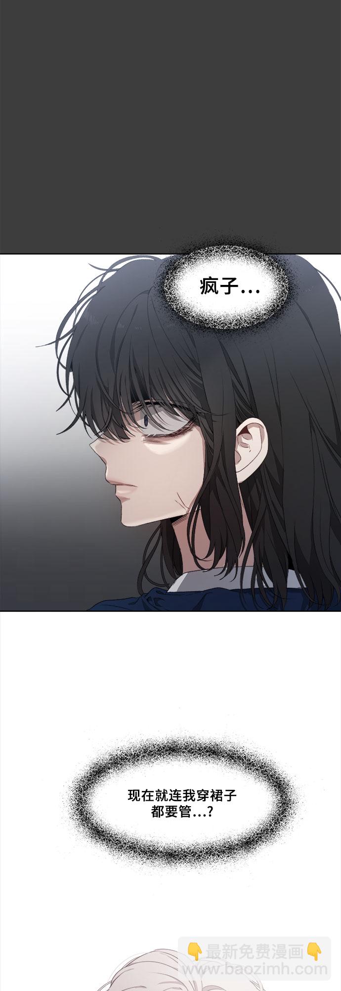 從夢到自由 - 第3話(2/2) - 4