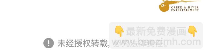 從夢到自由 - 第3話(2/2) - 1