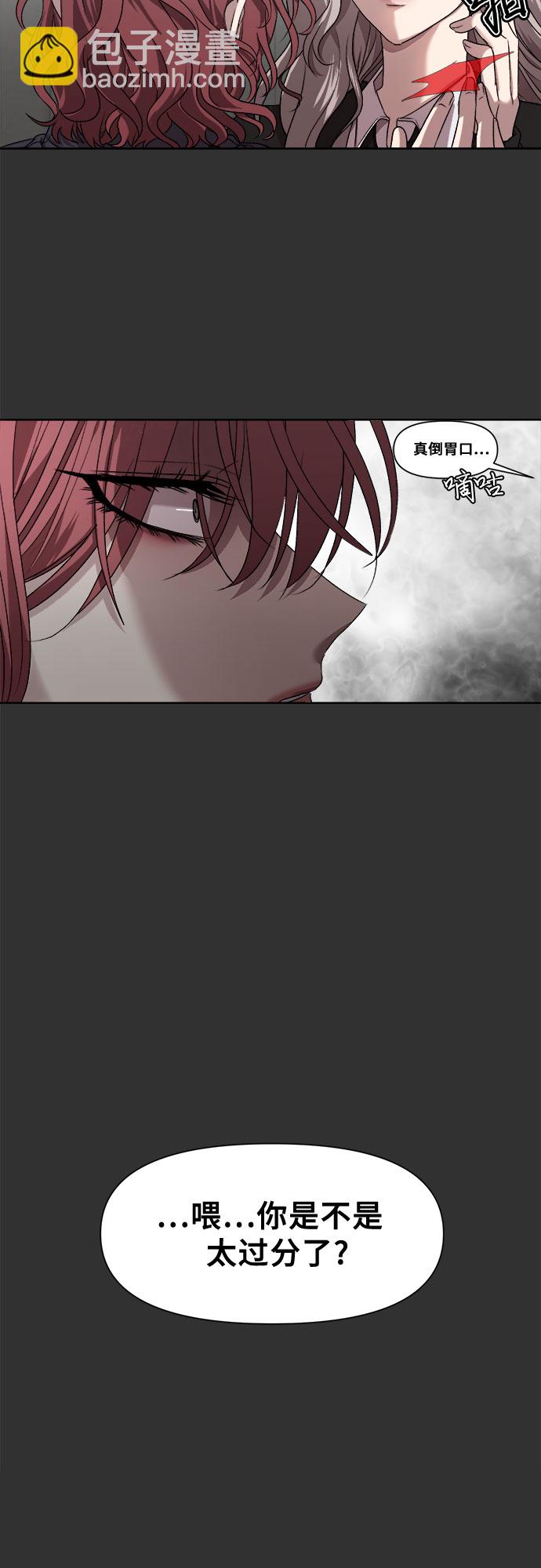 從夢到自由 - 第21話(1/2) - 2