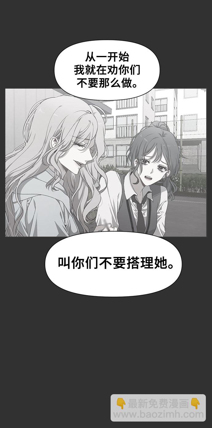 從夢到自由 - 第21話(1/2) - 3