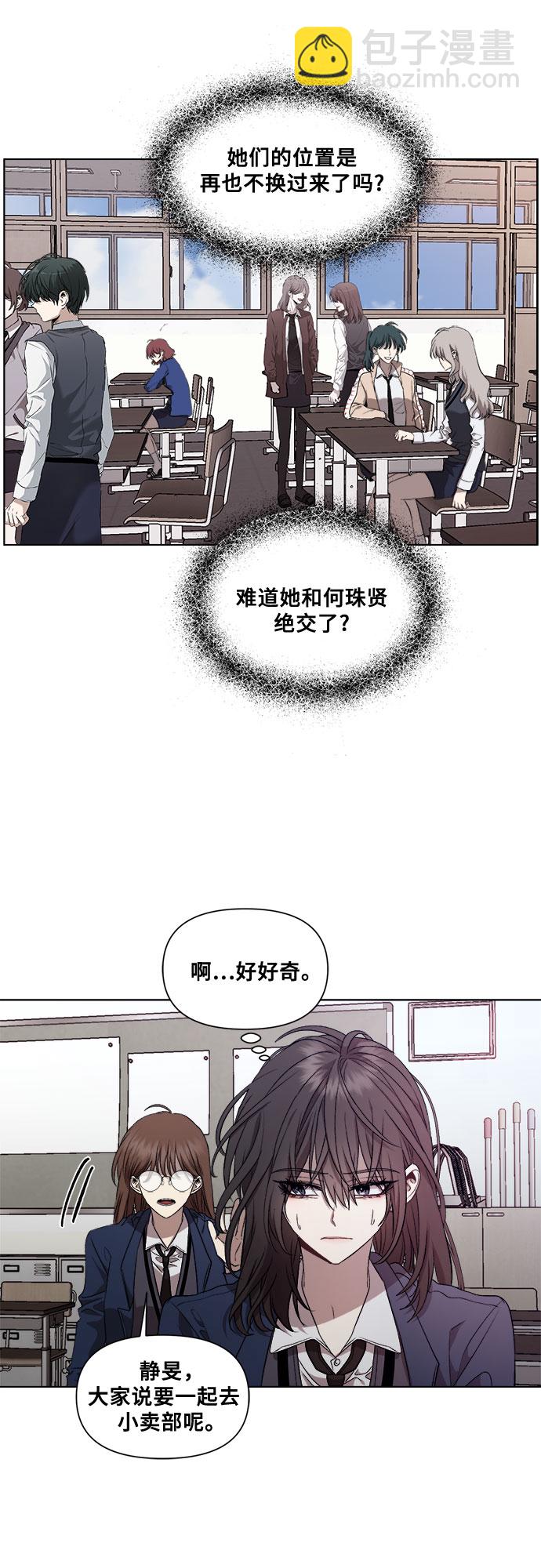 第21话31