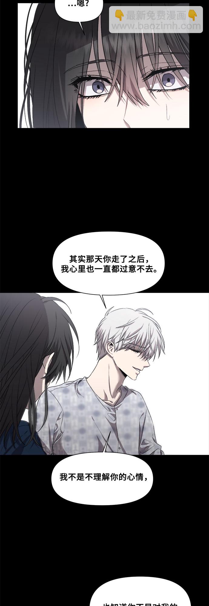 從夢到自由 - 第21話(1/2) - 2