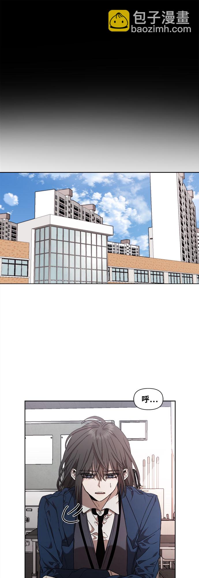 從夢到自由 - 第21話(2/2) - 5