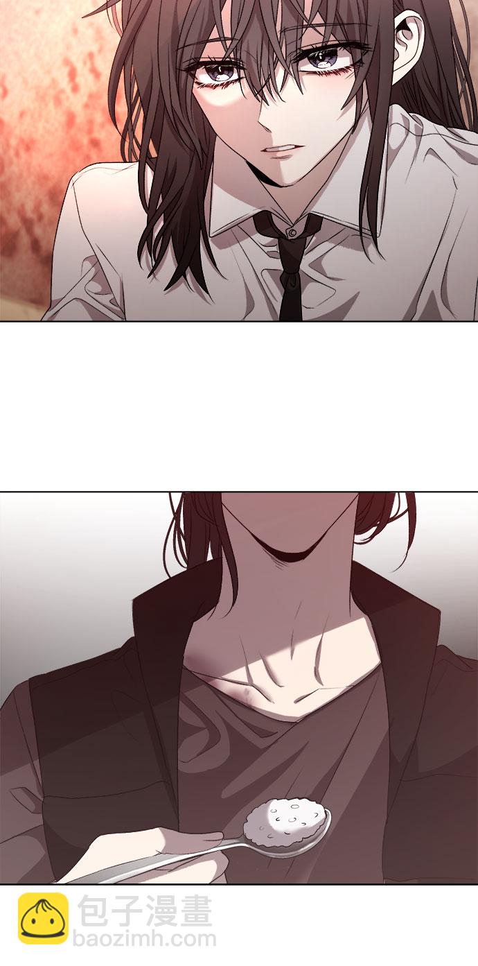 從夢到自由 - 第23話(1/2) - 5