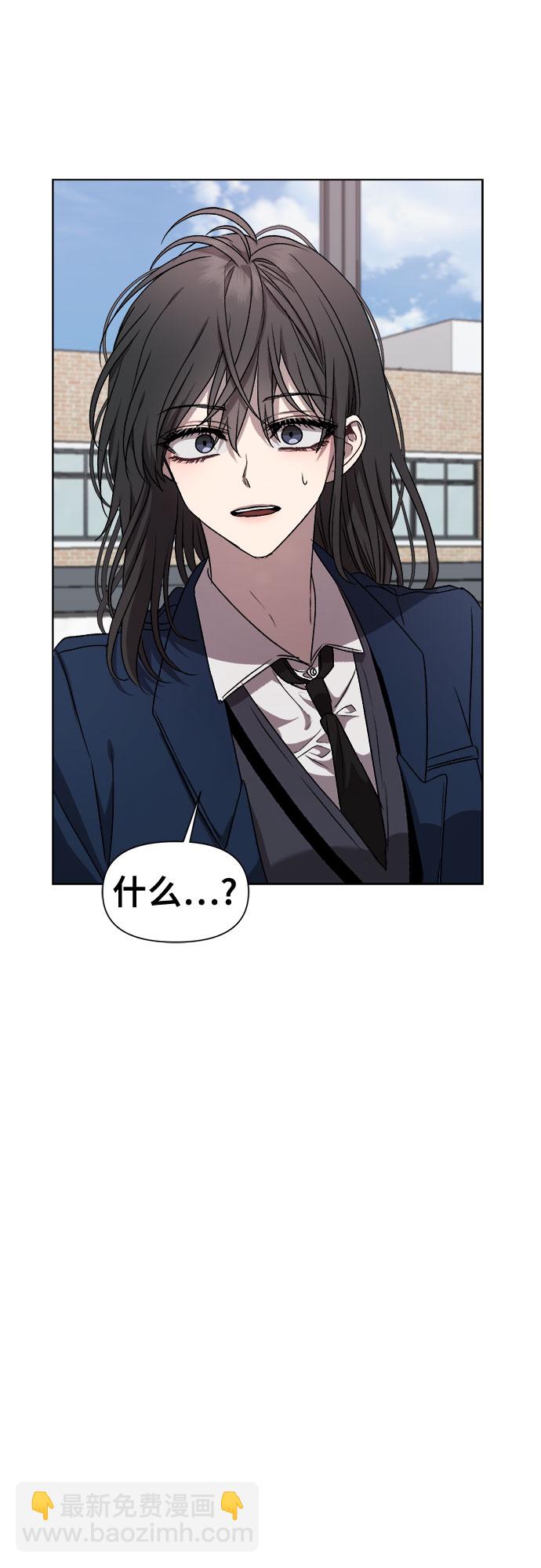 從夢到自由 - 第23話(1/2) - 2