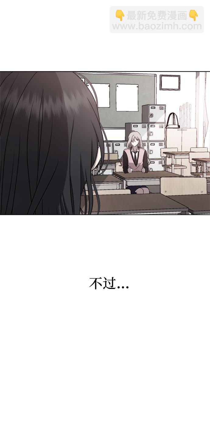 從夢到自由 - 第23話(1/2) - 1