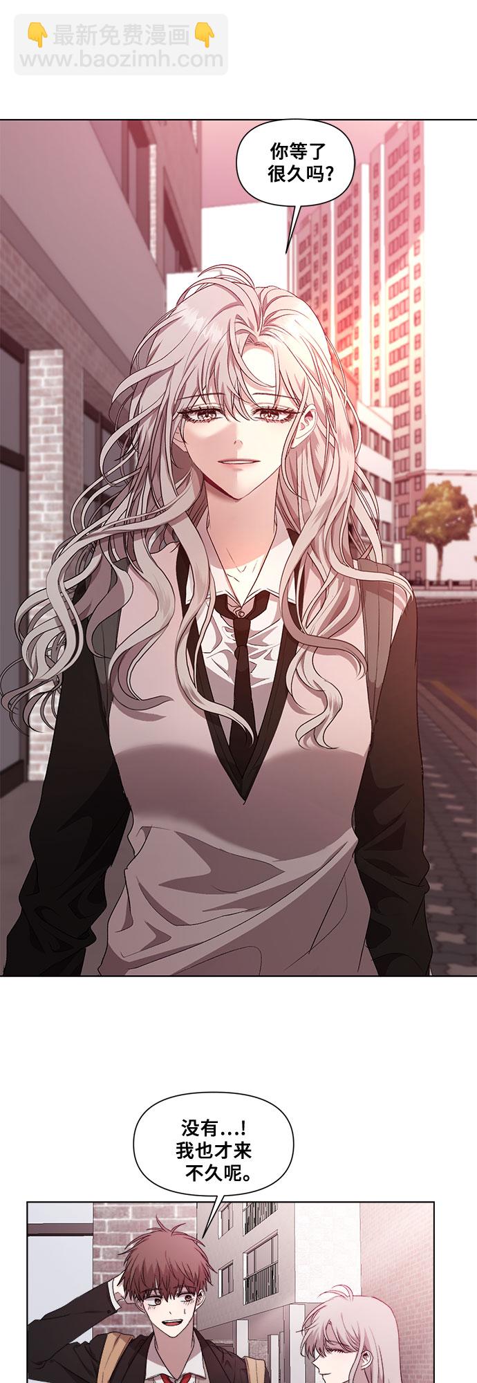 從夢到自由 - 第23話(1/2) - 4