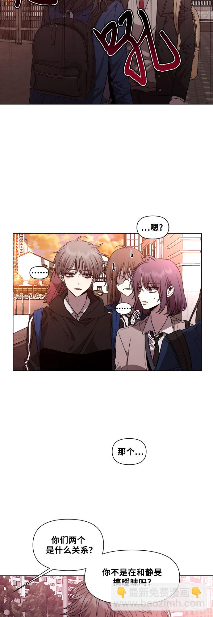 從夢到自由 - 第25話(1/2) - 2