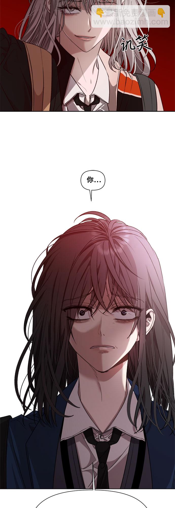 從夢到自由 - 第25話(1/2) - 6