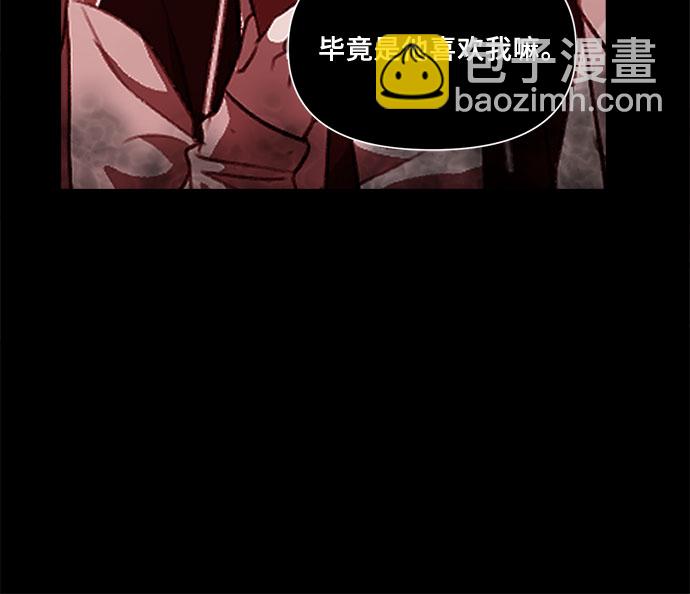 從夢到自由 - 第25話(1/2) - 8