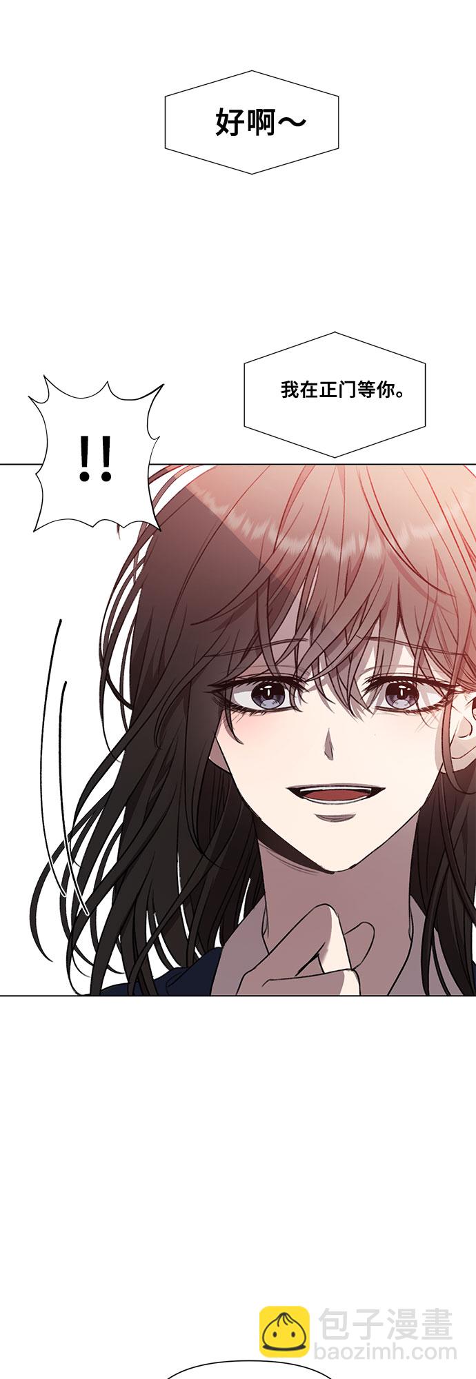 從夢到自由 - 第25話(1/2) - 3