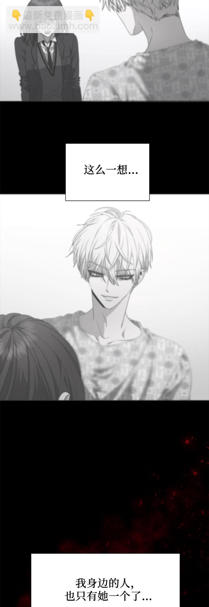 從夢到自由 - 第25話(2/2) - 5