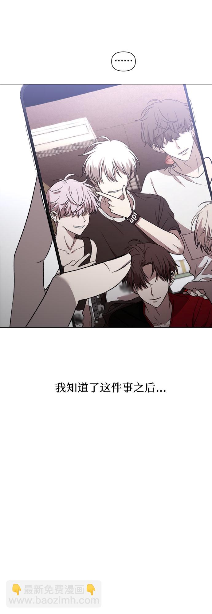 從夢到自由 - 第27話(1/2) - 8