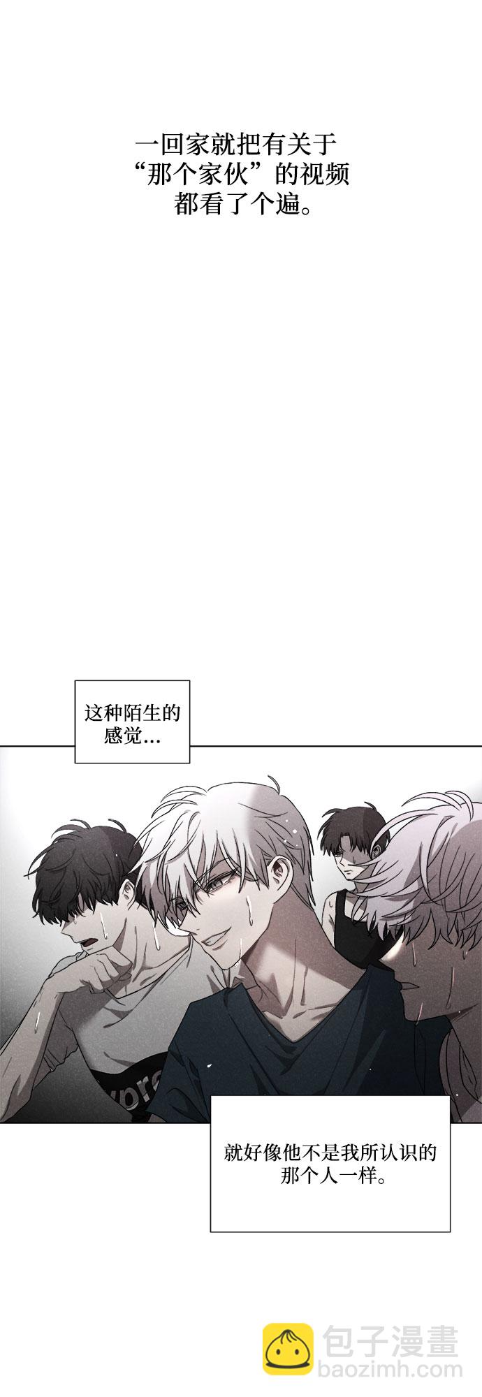 從夢到自由 - 第27話(1/2) - 1