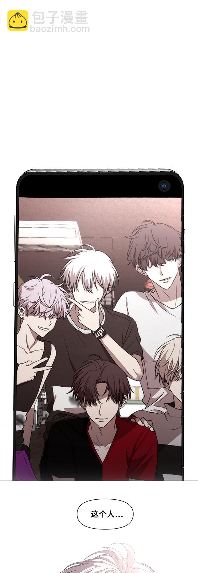 從夢到自由 - 第27話(1/2) - 4