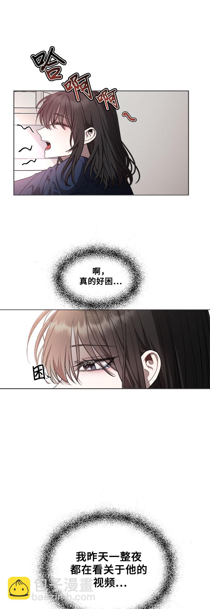 從夢到自由 - 第27話(1/2) - 2