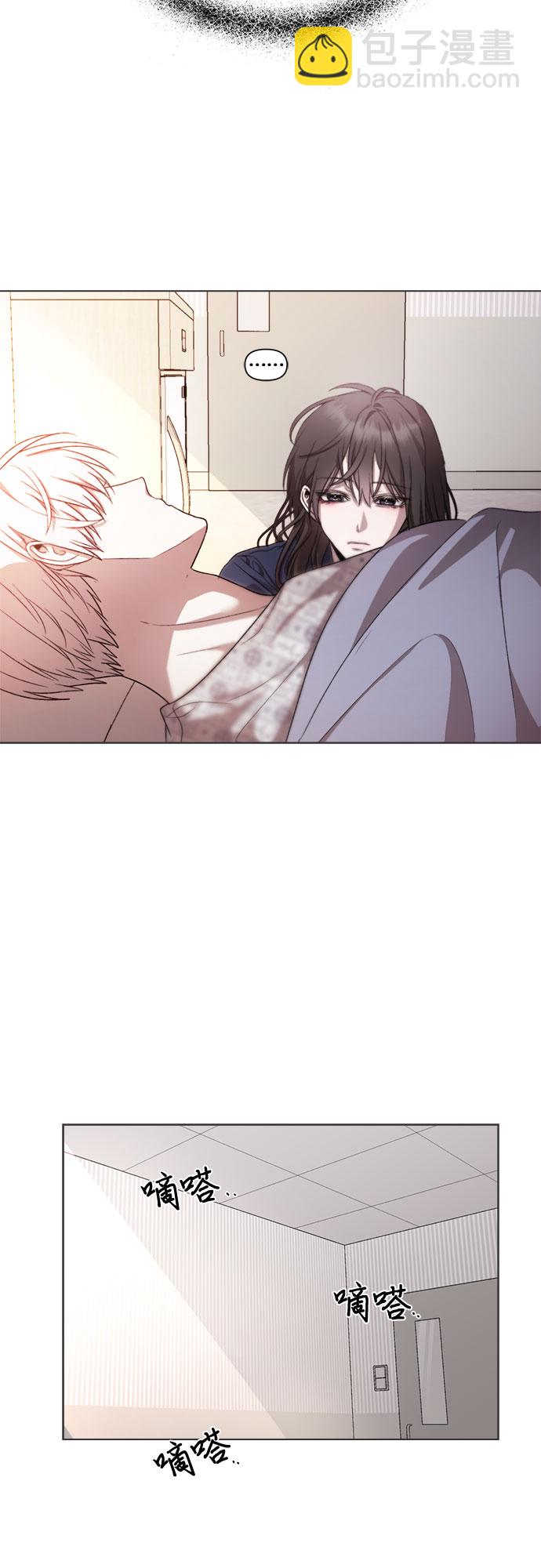 從夢到自由 - 第27話(2/2) - 1