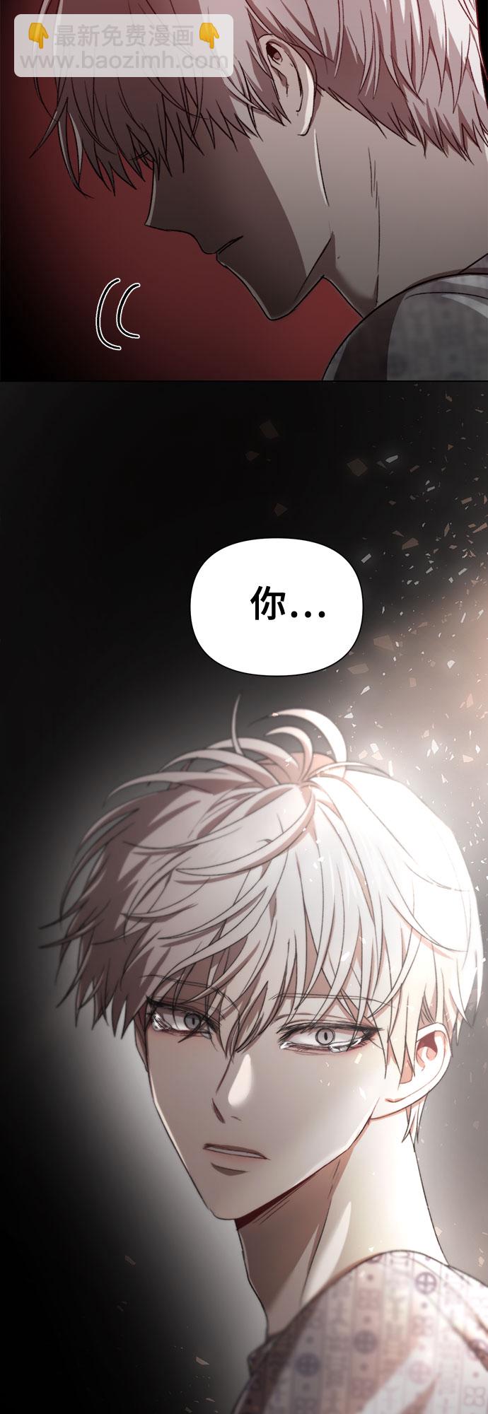 從夢到自由 - 第27話(2/2) - 3