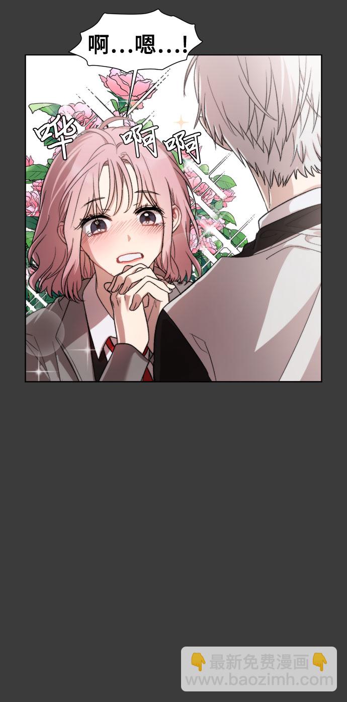 從夢到自由 - 第29話(1/2) - 4