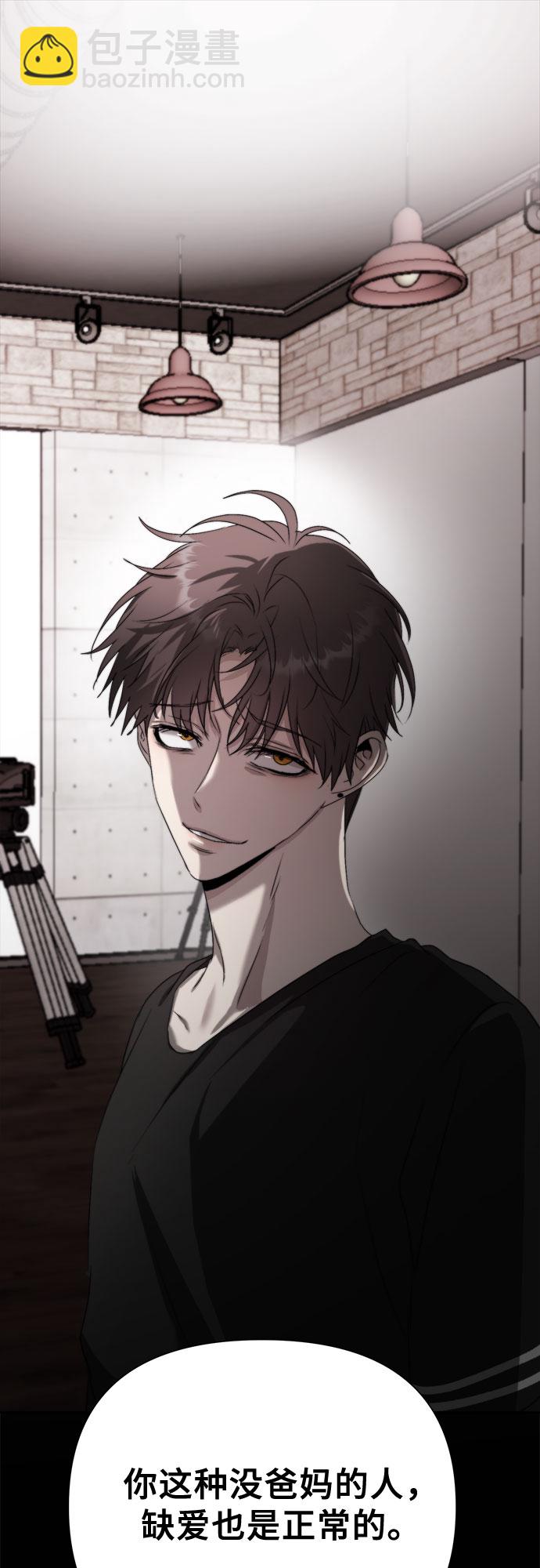 從夢到自由 - 第31話(1/2) - 2