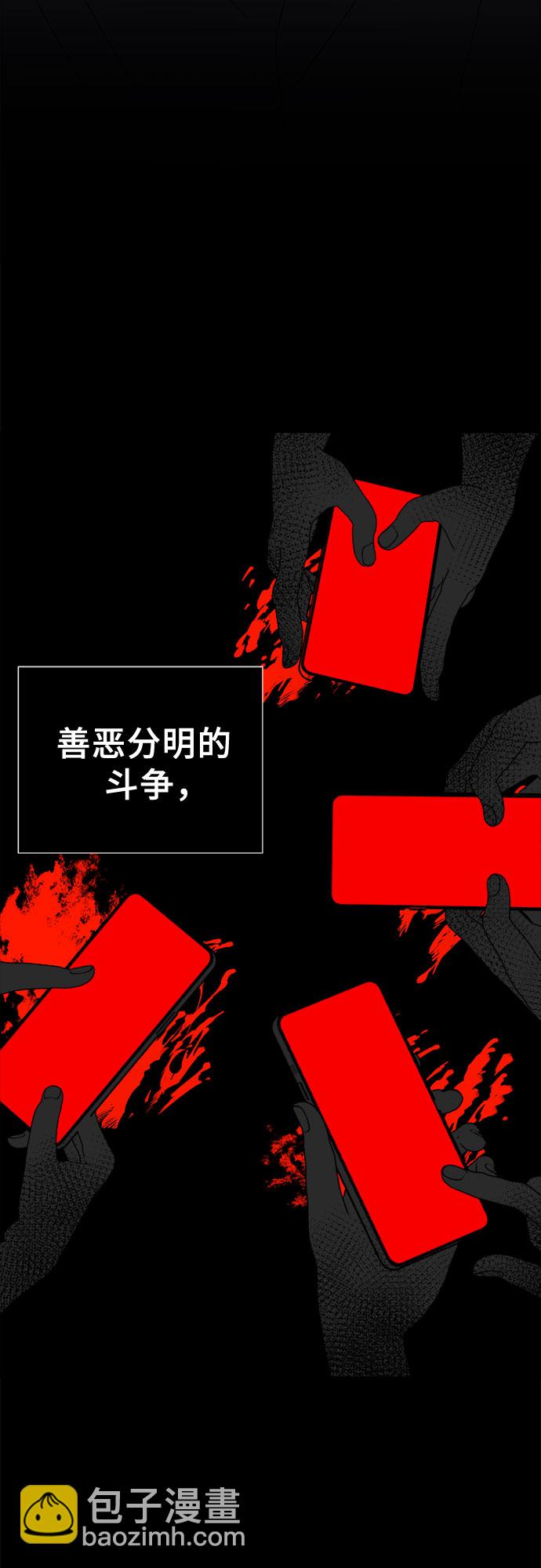 從夢到自由 - 第31話(1/2) - 1