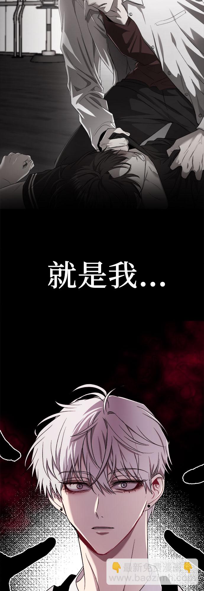 從夢到自由 - 第31話(1/2) - 5