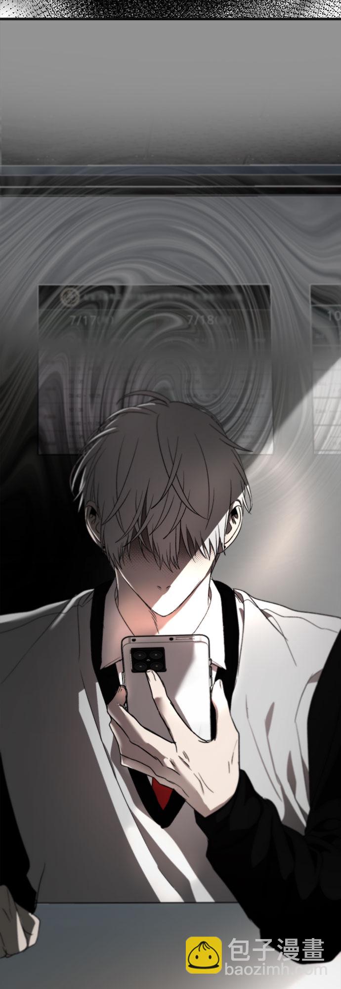 從夢到自由 - 第31話(1/2) - 7