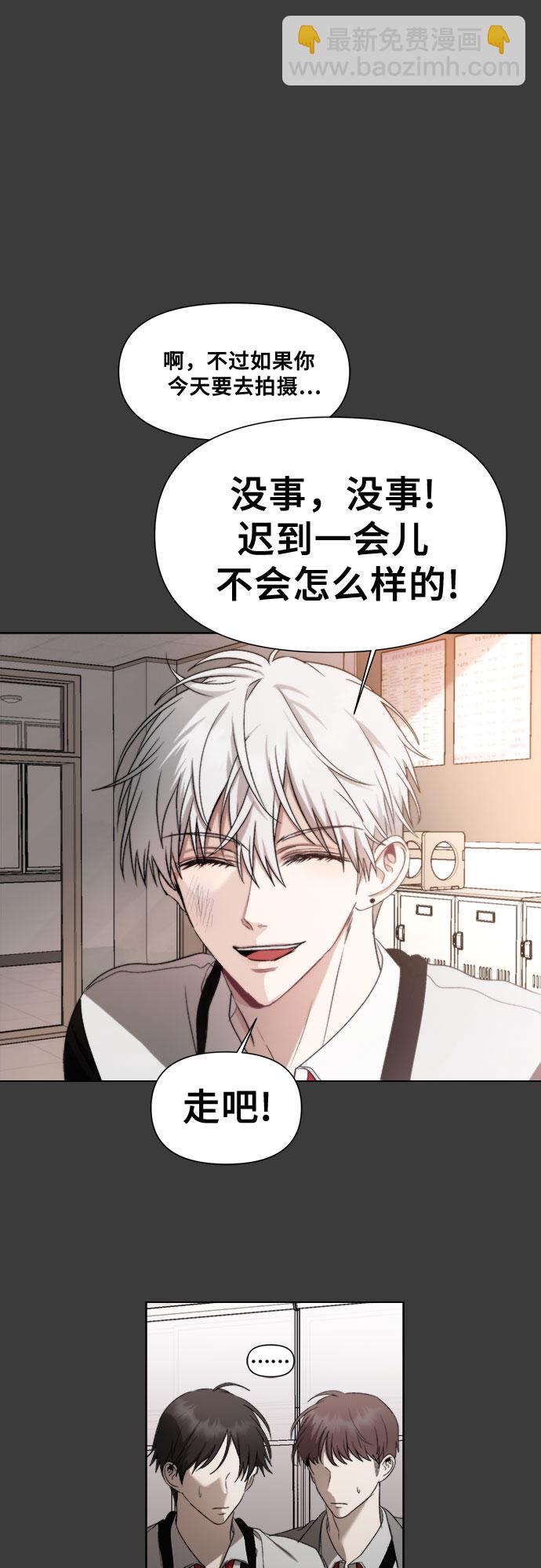 從夢到自由 - 第31話(2/2) - 5