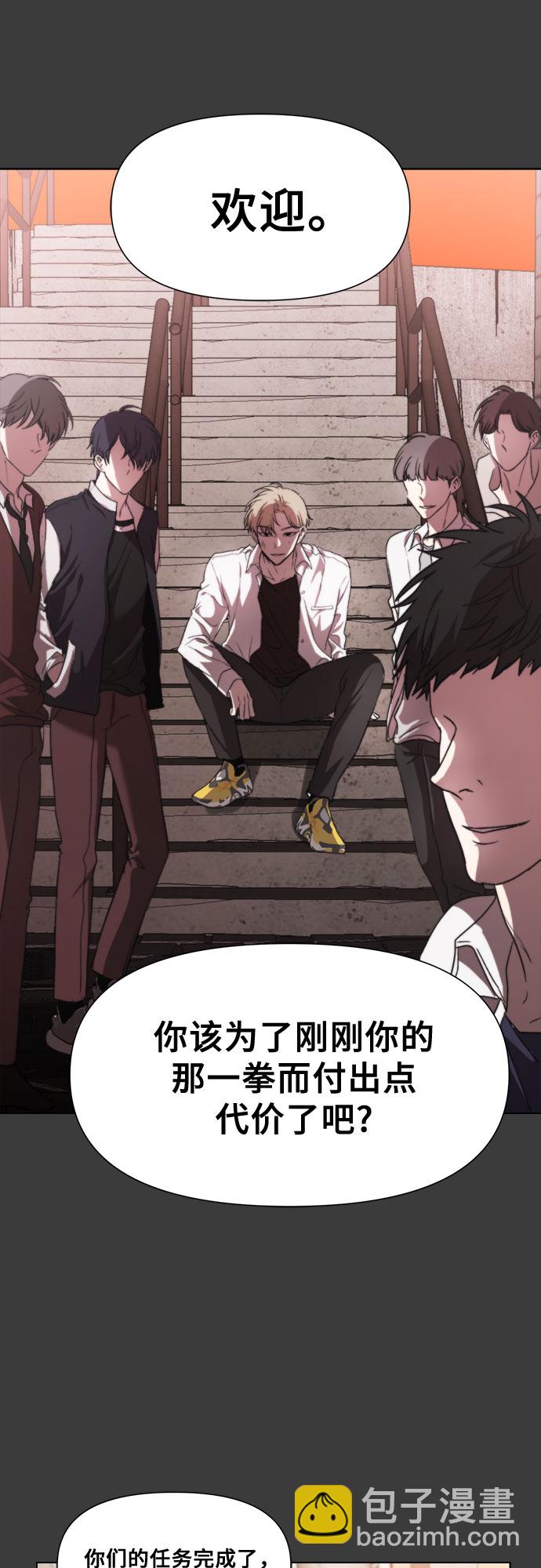 從夢到自由 - 第31話(2/2) - 3