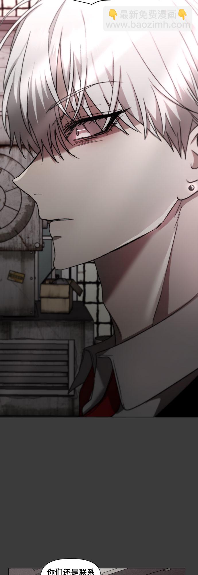 從夢到自由 - 第31話(2/2) - 5